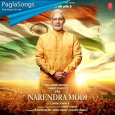 Saugandh Mujhe Iss Mitti Ki Mp3 Saugandh Mujhe Iss Mitti Ki Mp3